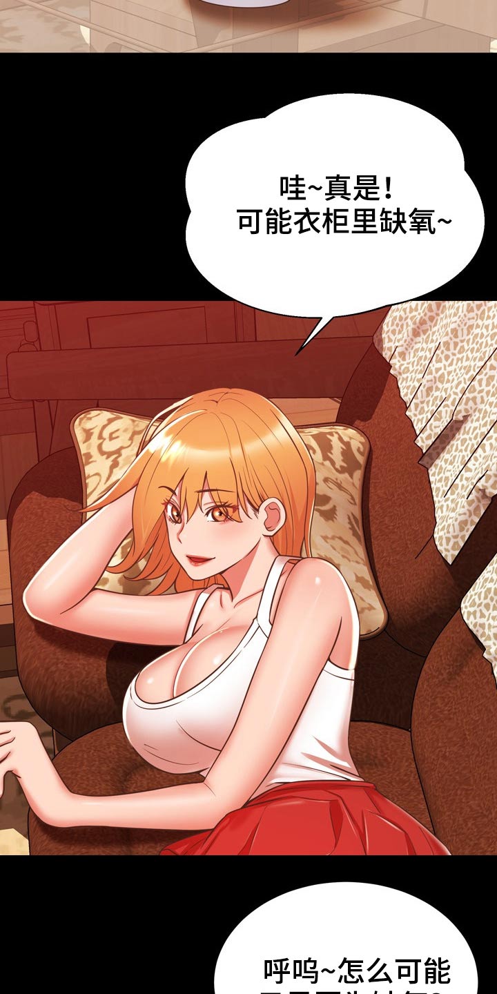 第38章：车祸2