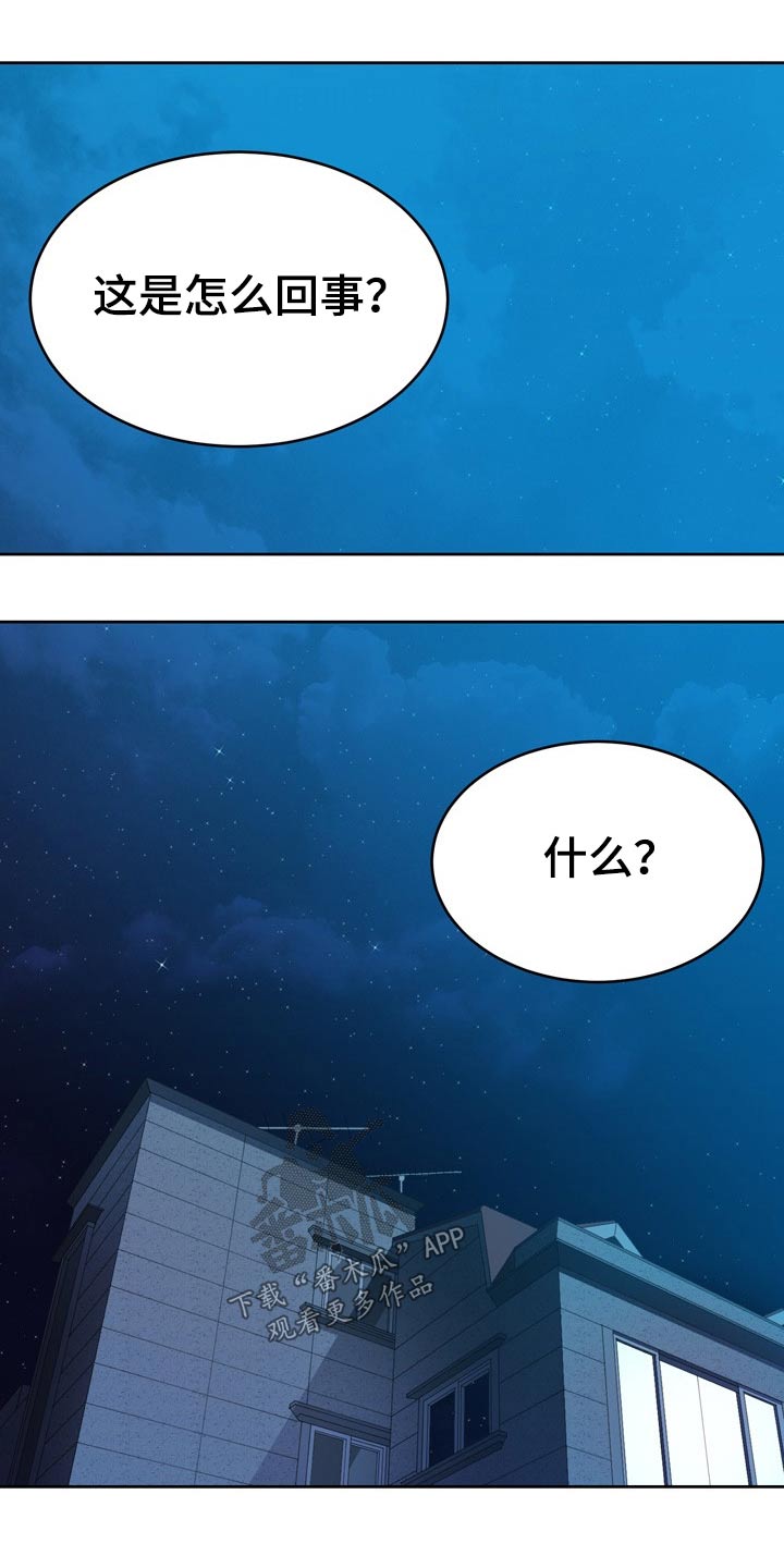 第42章：主人6