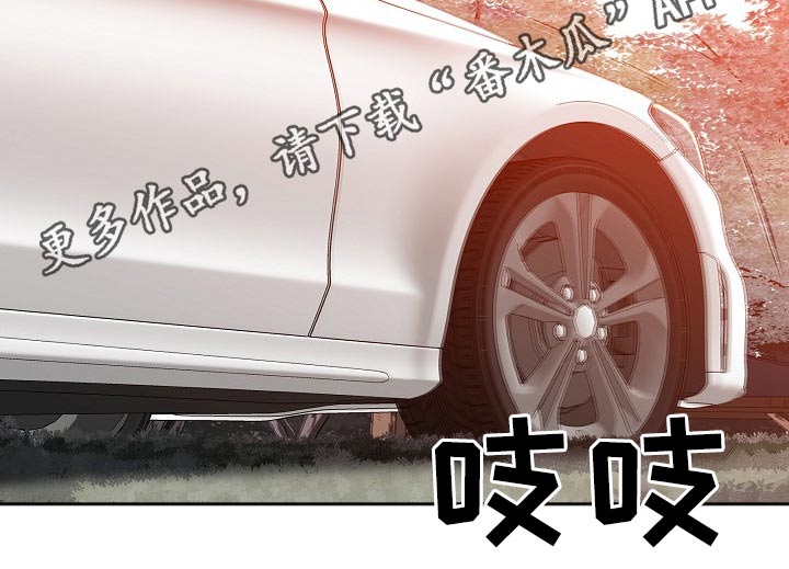 第48章：自暴自弃19