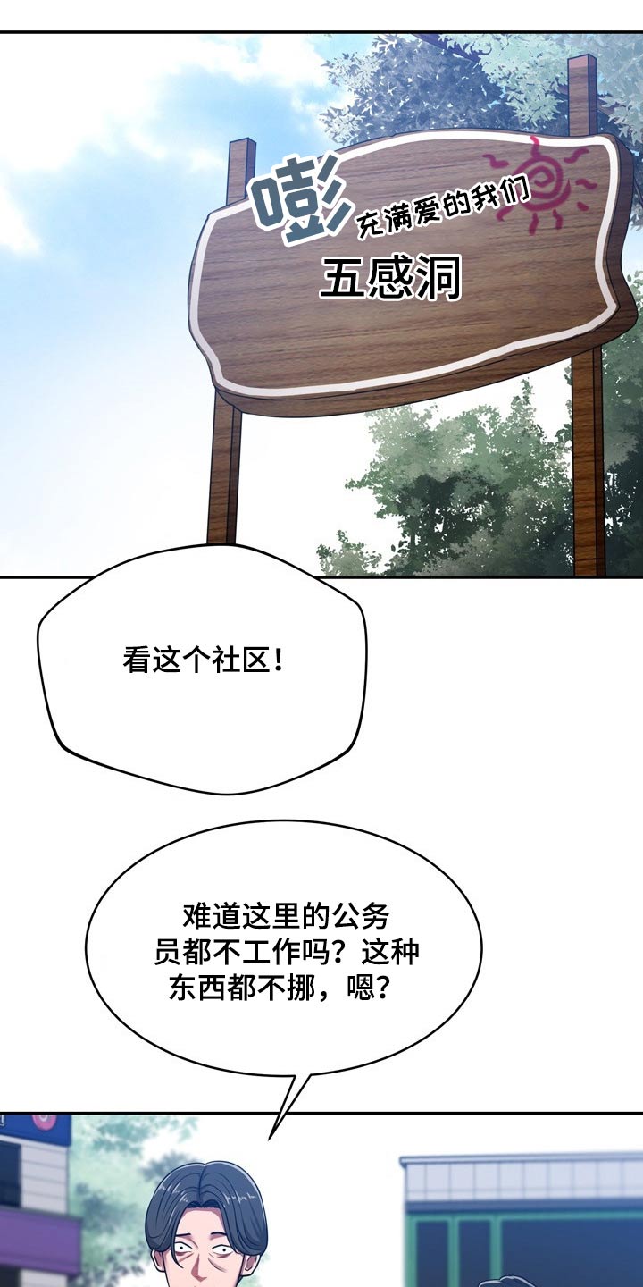 第43章：寻找15