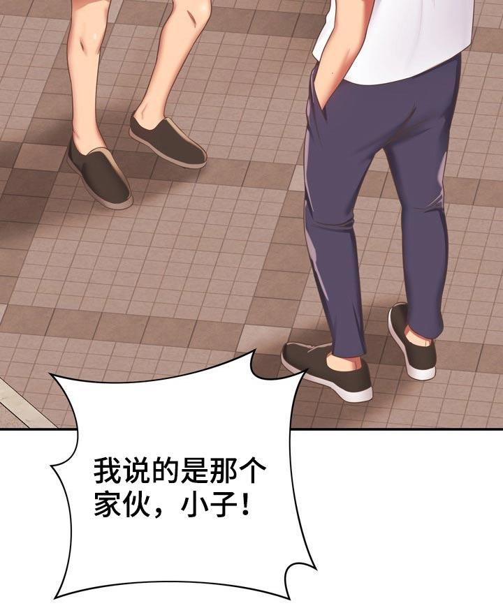 第39章：讹人16