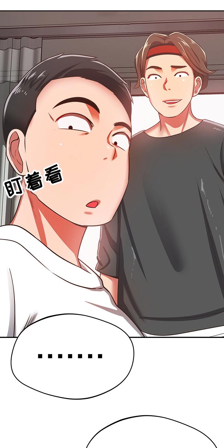 第56章：奇怪12