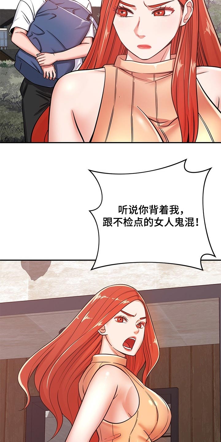 第45章：找上门24