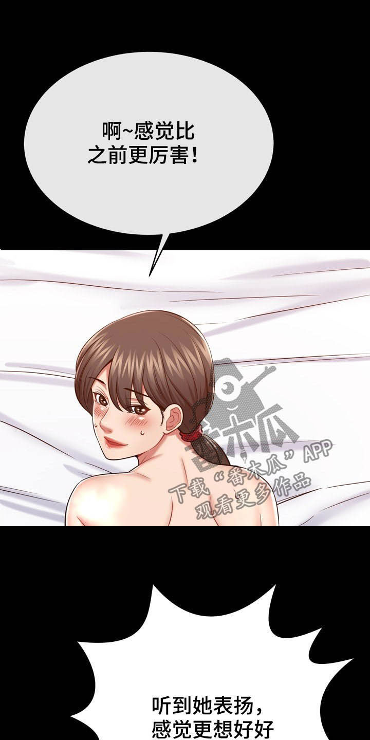 第27章：好孤独25