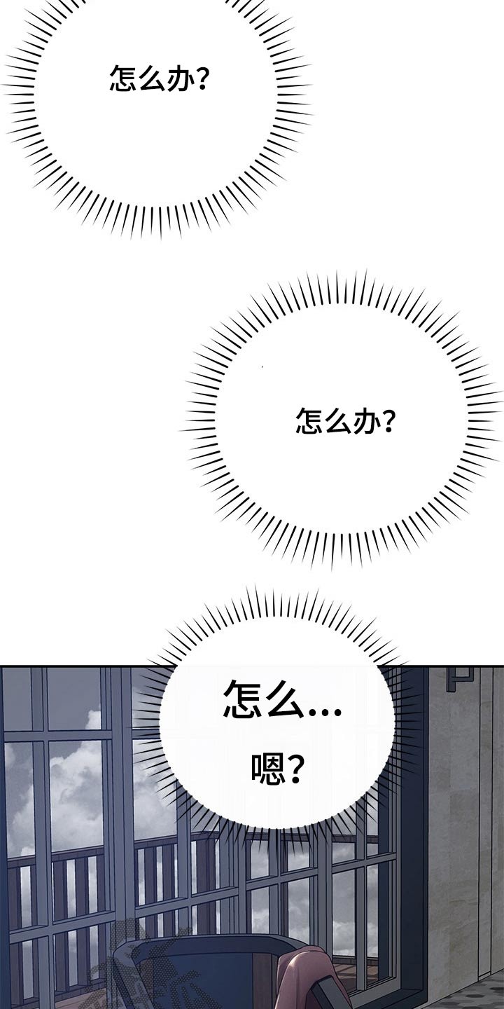 第69章：上头18