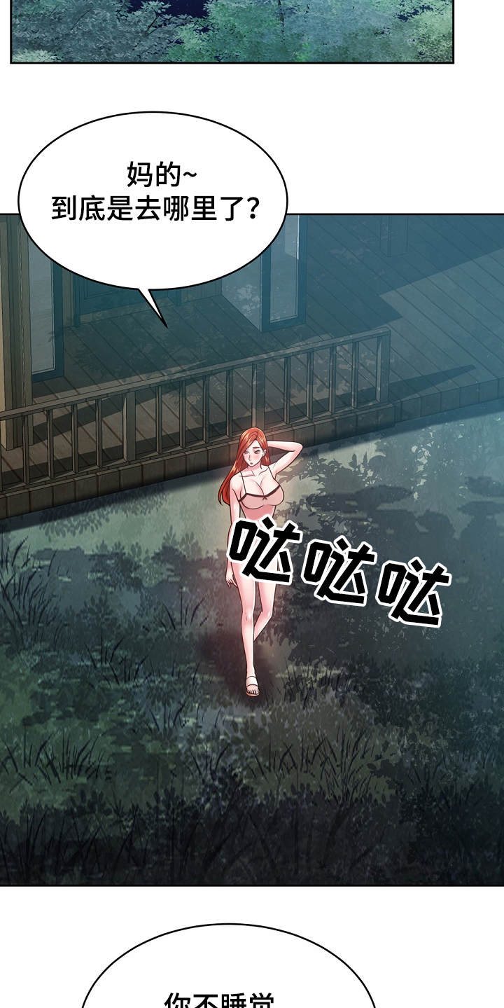 第14章：学着点14