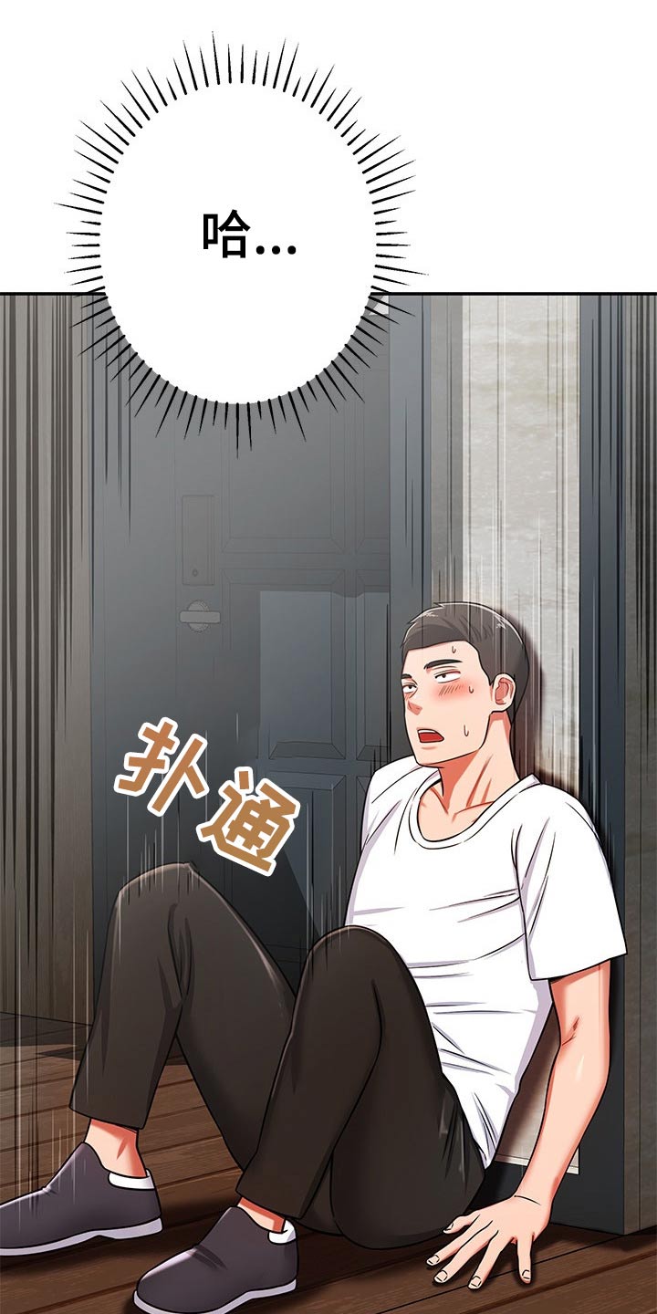 第45章：找上门20