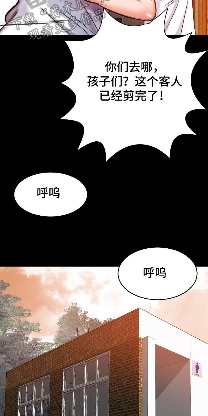 第22章：装睡5