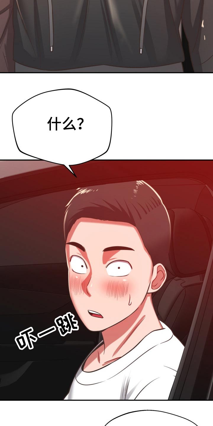 第57章：区别1