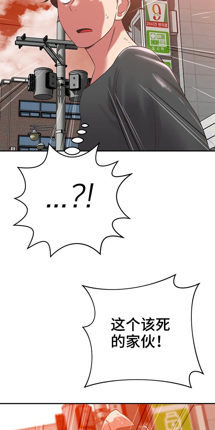 第67章：偷拍22