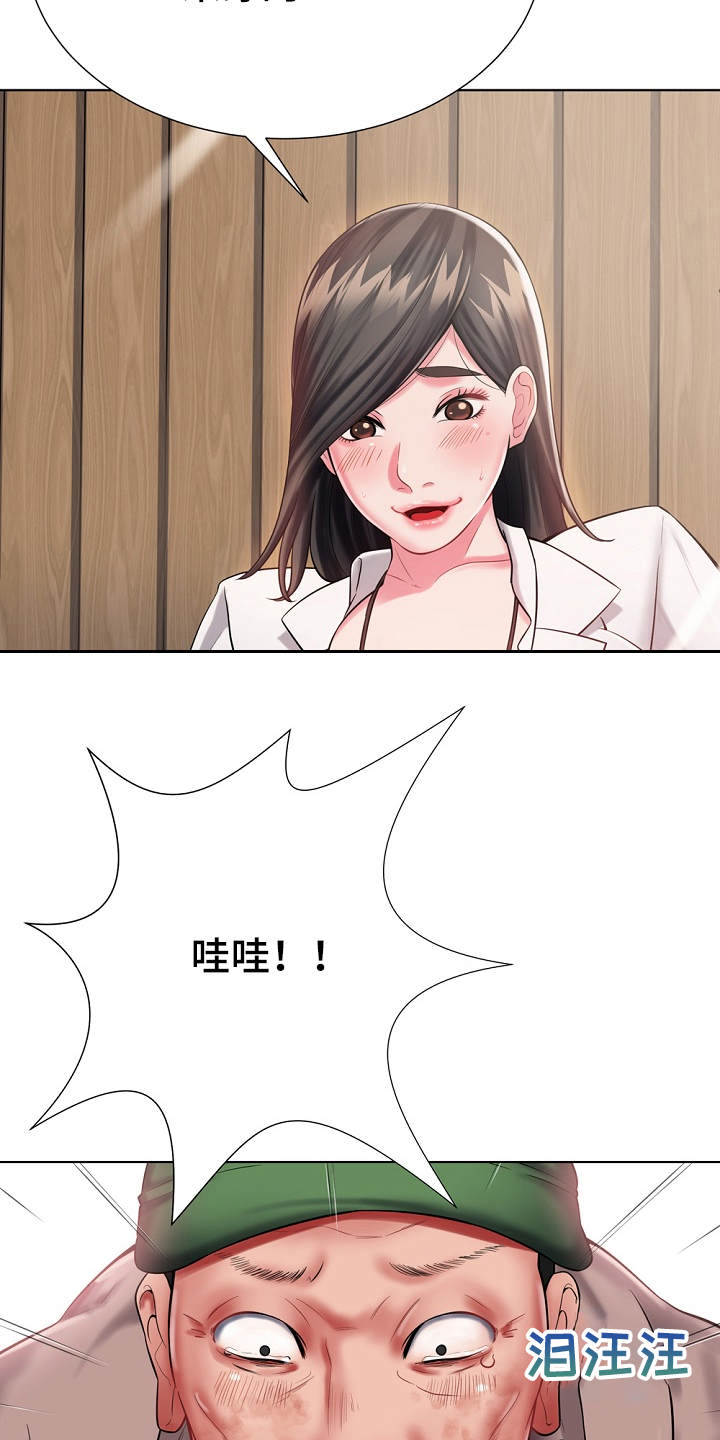 第3章：闯入者6