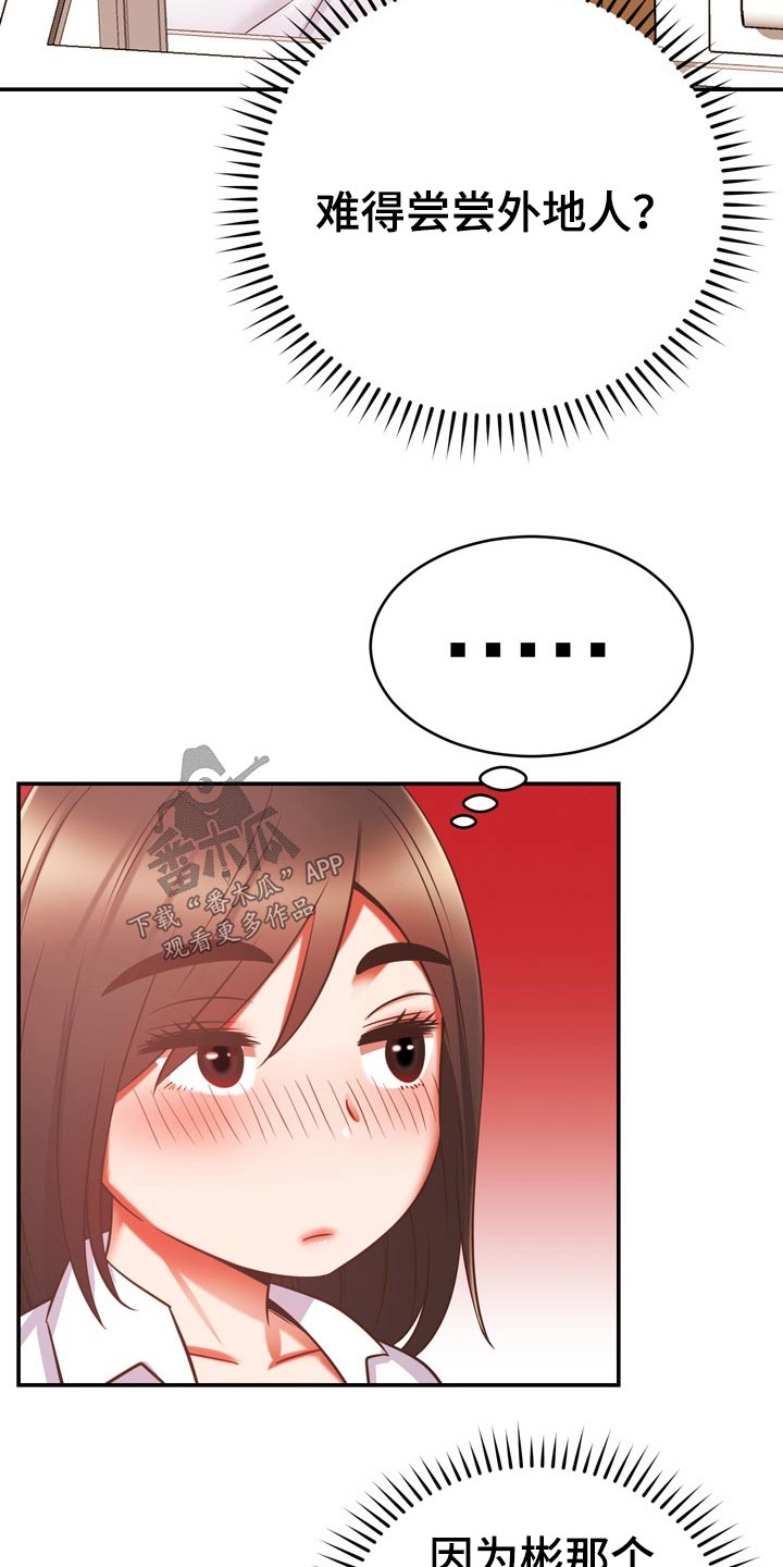 第40章：包扎23