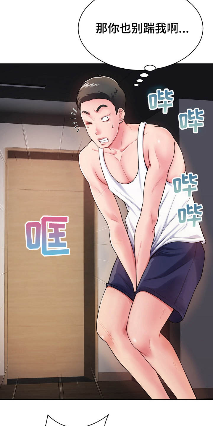 第4章：费尽周折10
