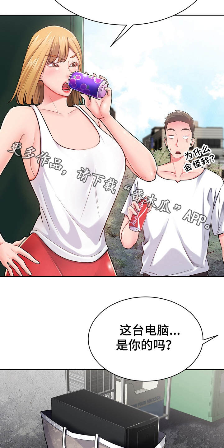 第6章：白忙活14