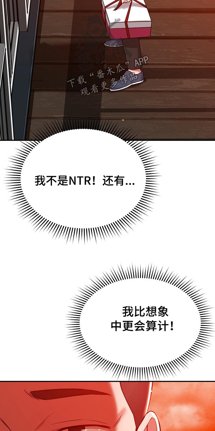 第49章：你怎么在这17