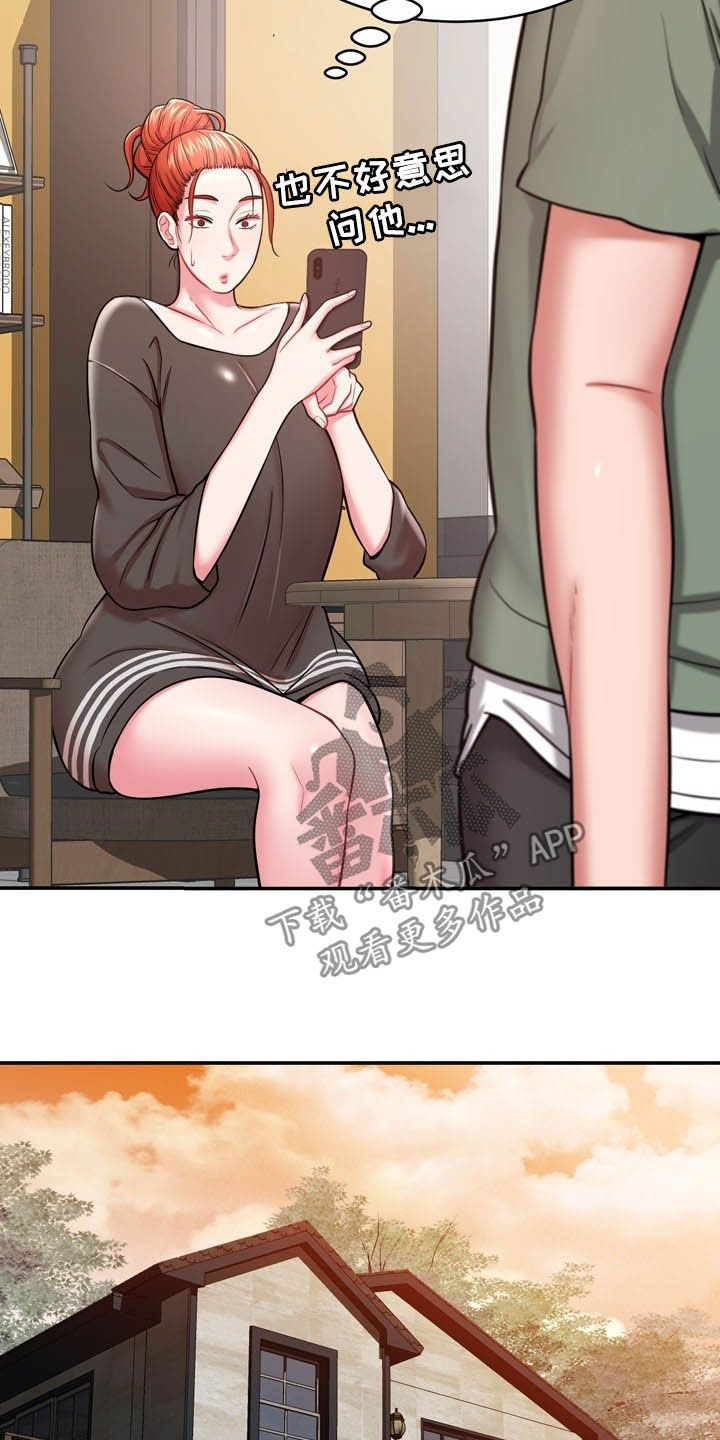 第26章：心脏麻痹？24
