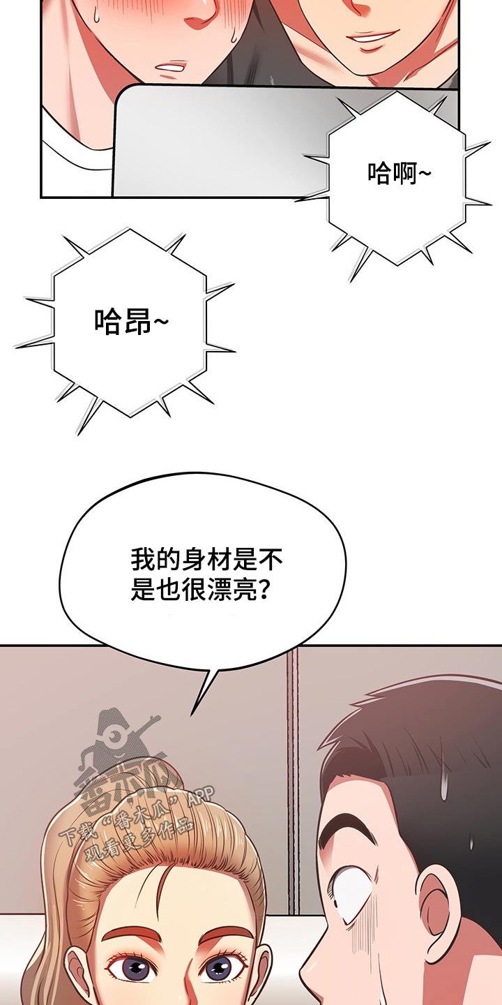 第56章：奇怪10
