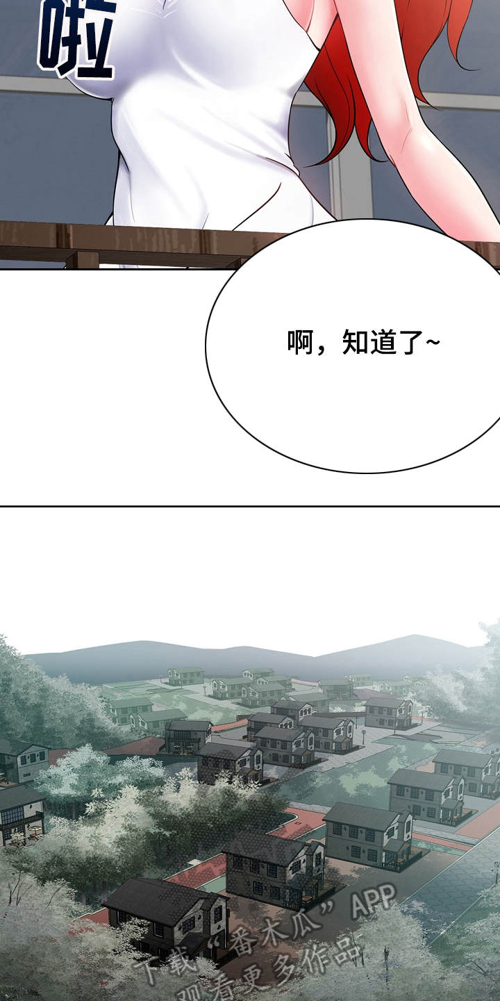 第4章：费尽周折19