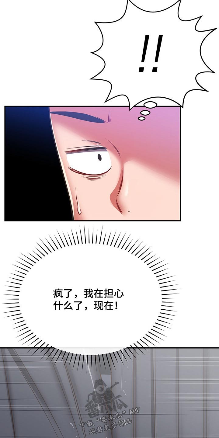 第61章：妈妈0