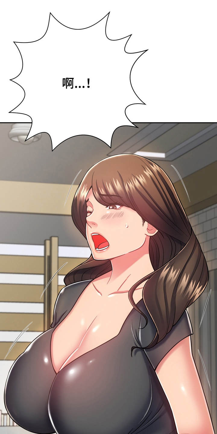 第20章：耍一耍7