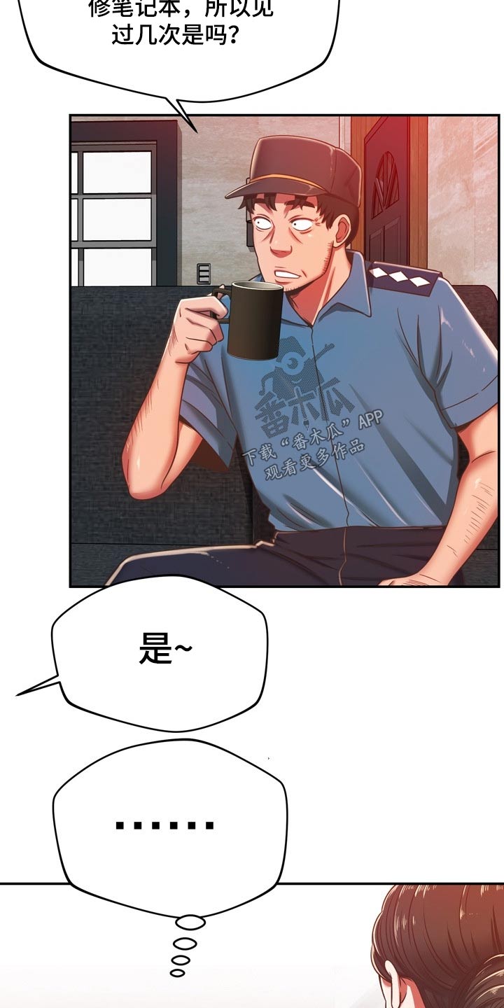 第62章：质疑我6