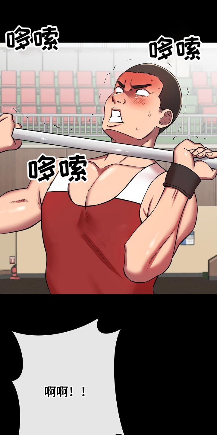 第48章：自暴自弃9