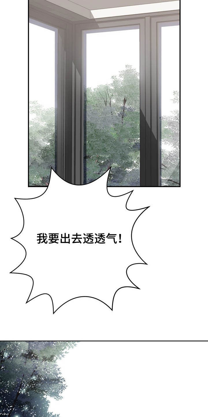 第30章：有点累25