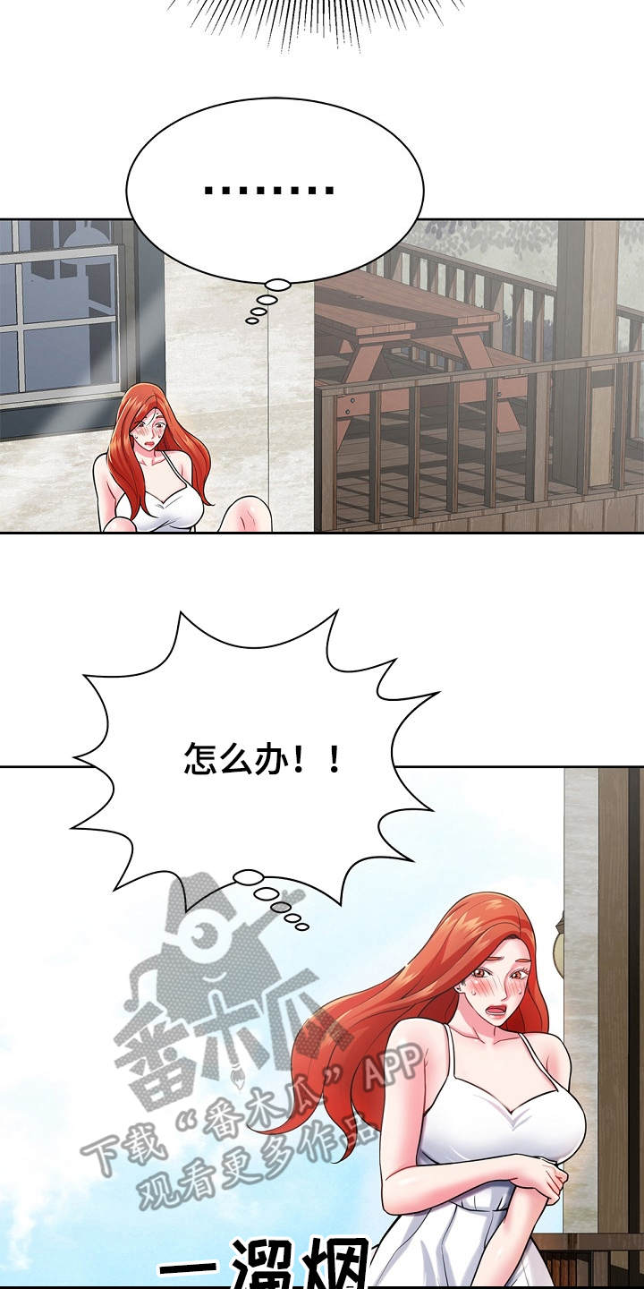 第7章：惊呆了16