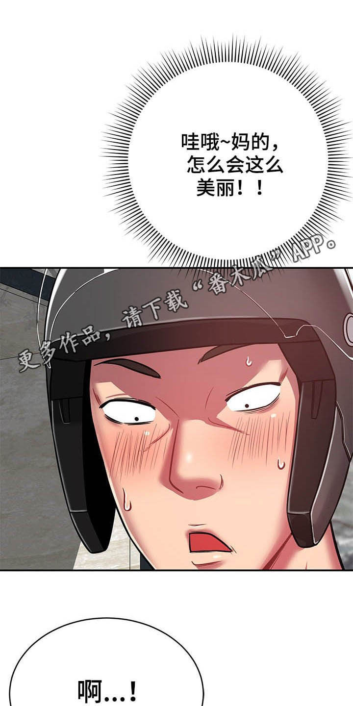 第32章：不中用0