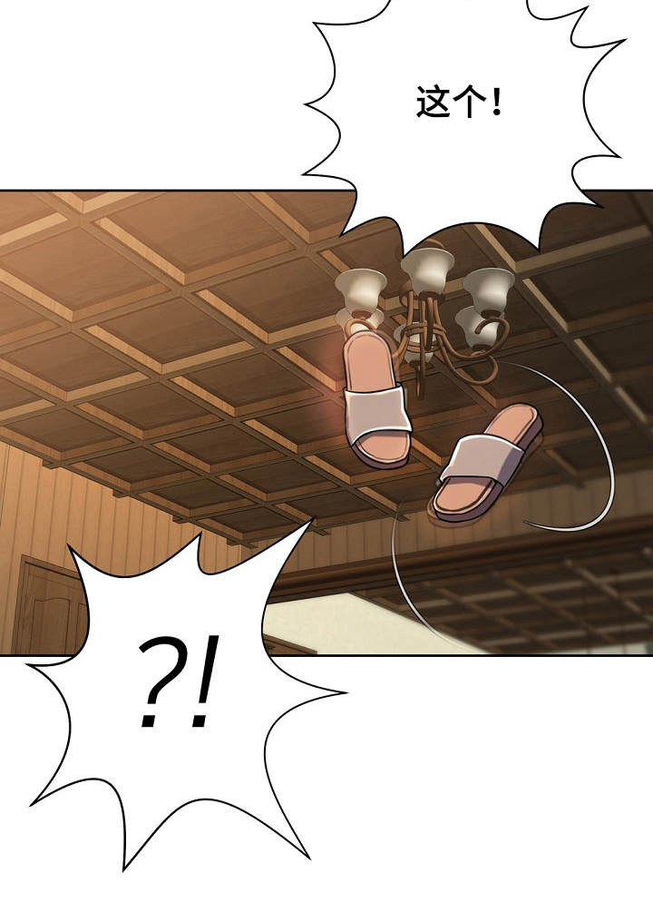 第9章：膝枕4