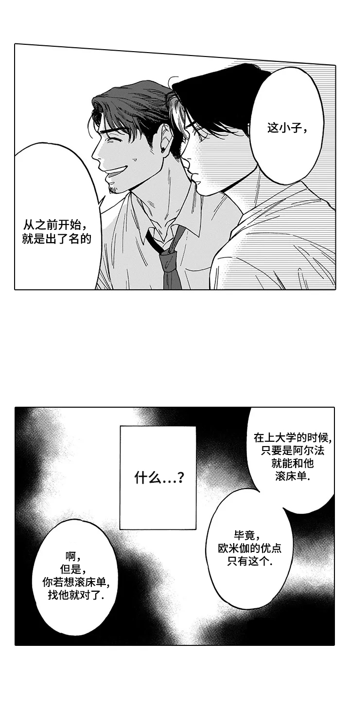 第13章：承认2