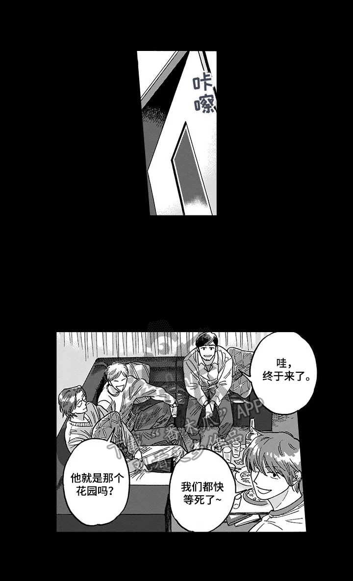 第16章：被骗了7