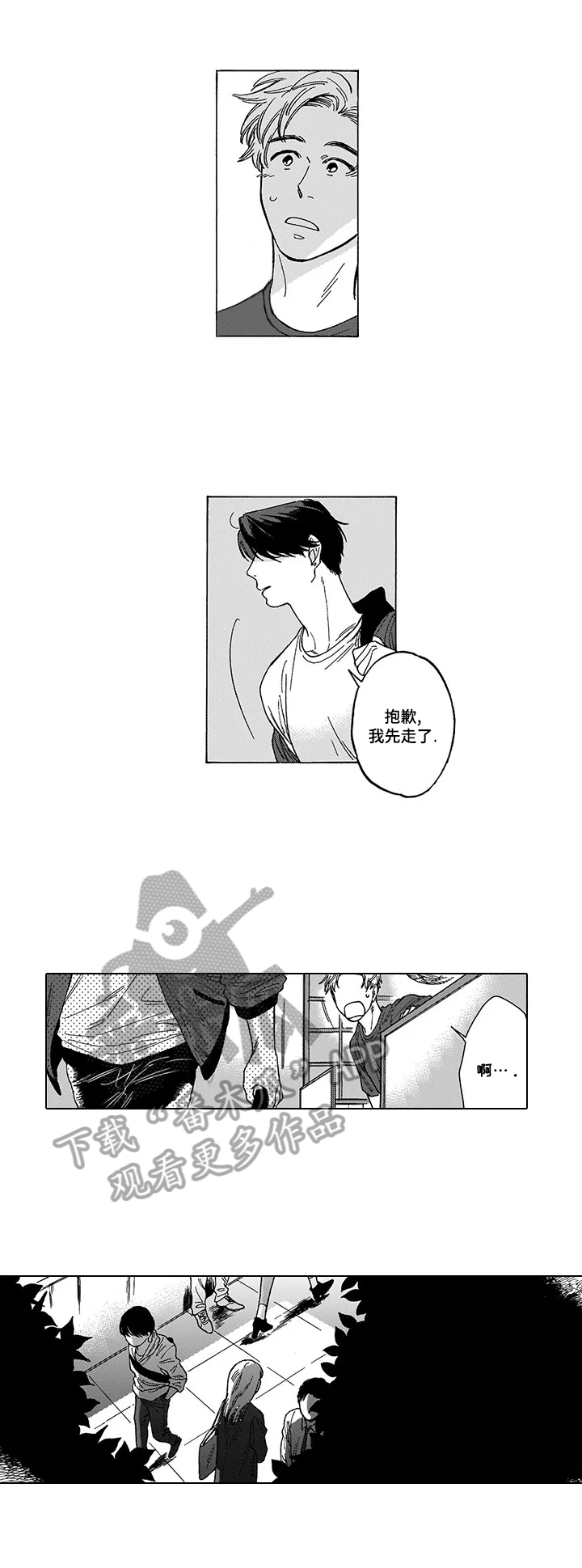 第13章：承认6