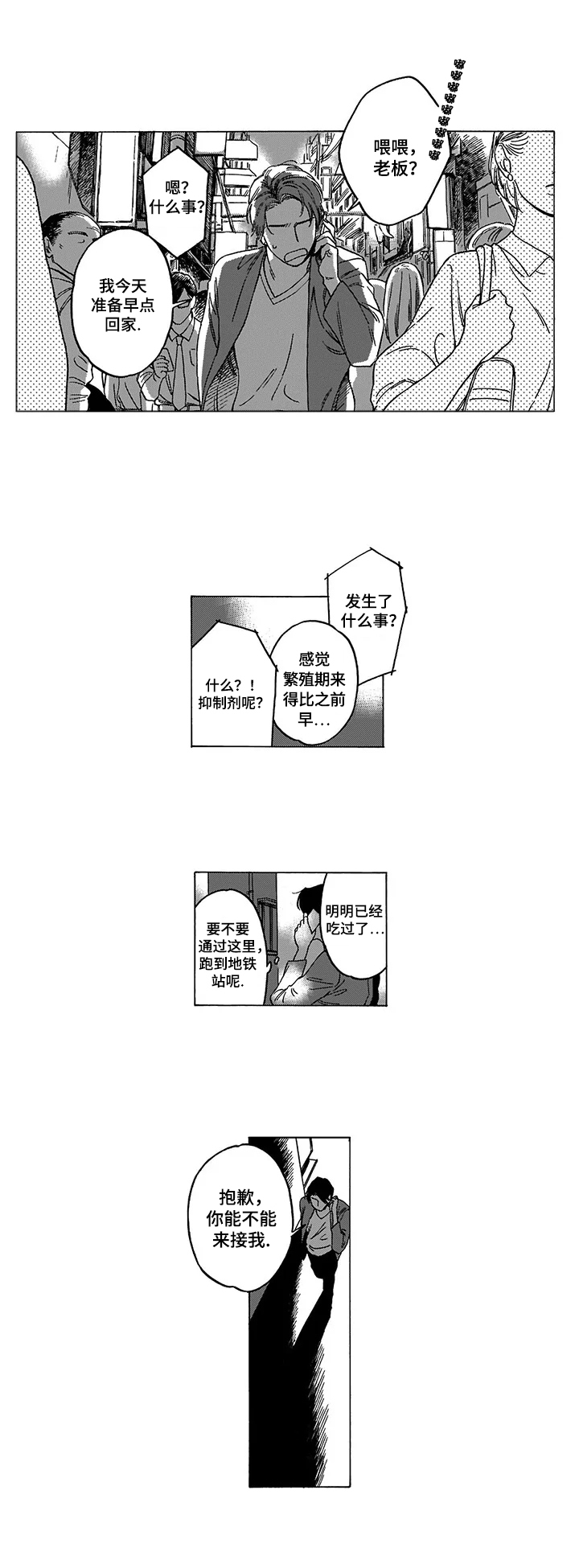第7章：及时5