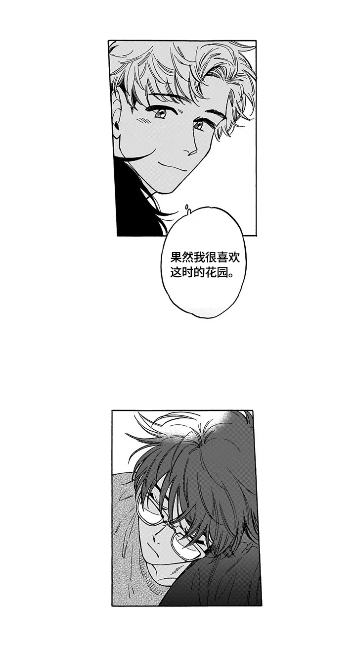 第24章：【番外】着装6