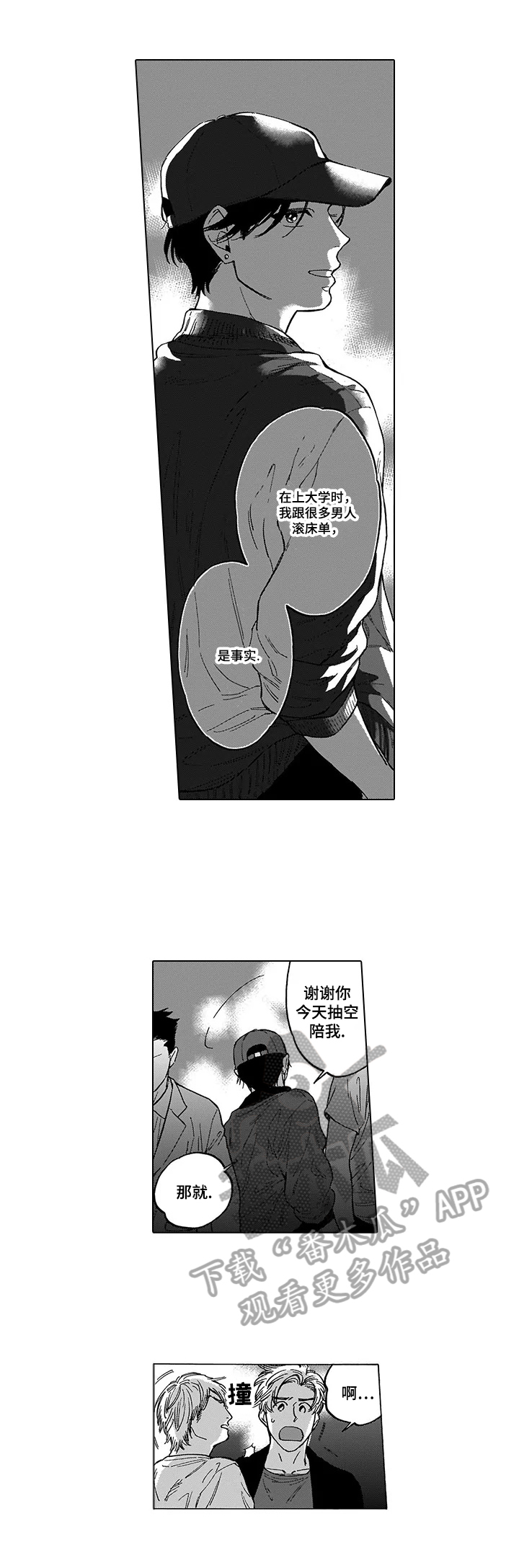 第13章：承认9