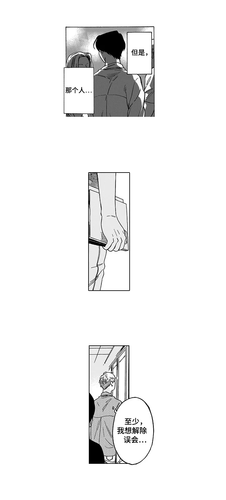 第6章：反思1