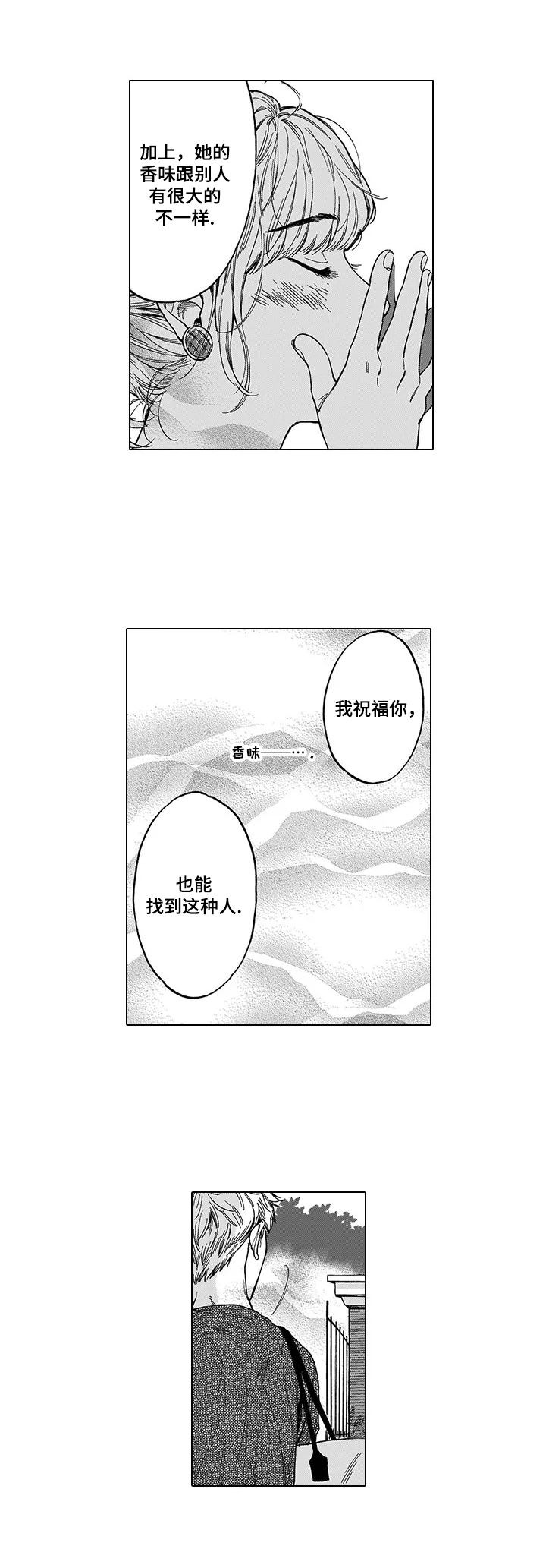 第11章：请客4