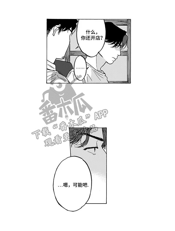 第13章：承认0