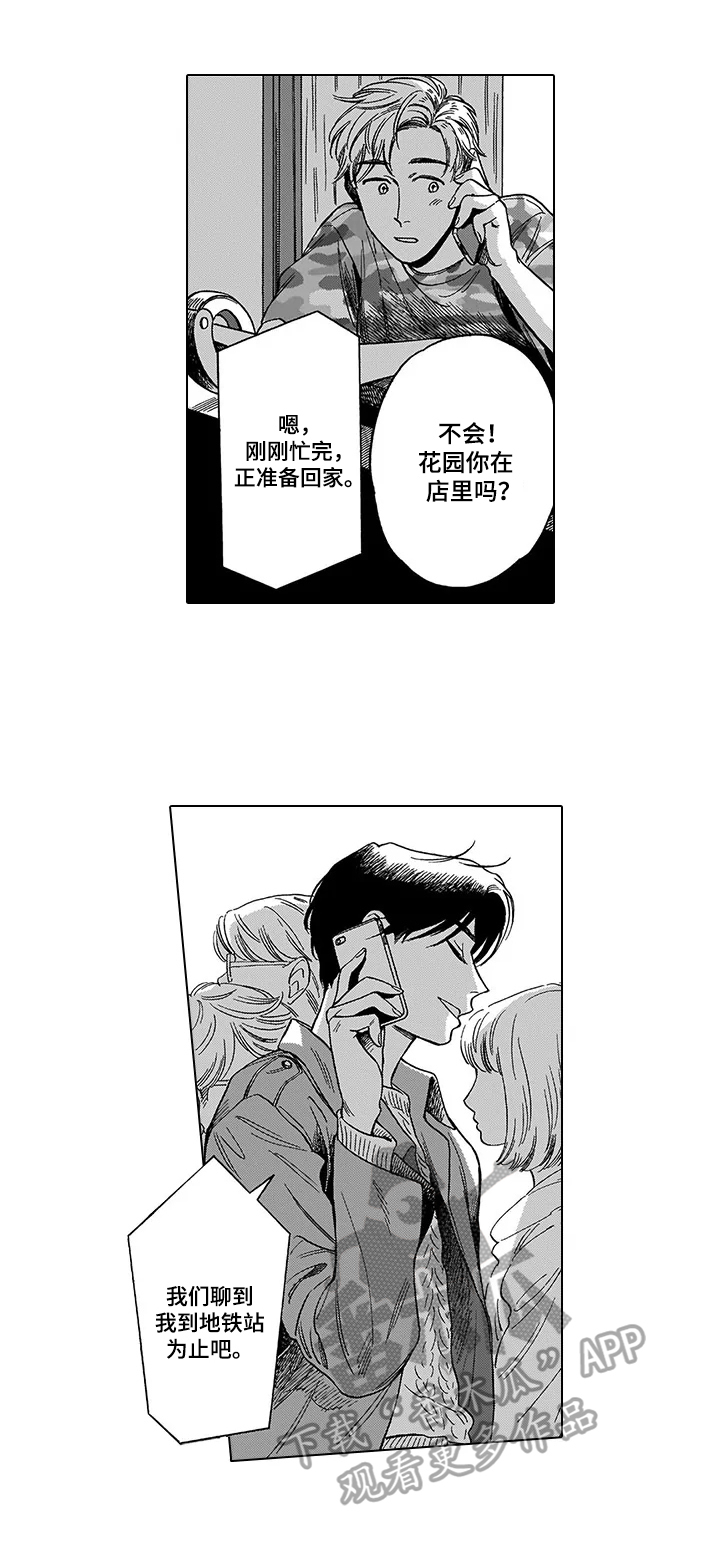 第19章：诊断结果4
