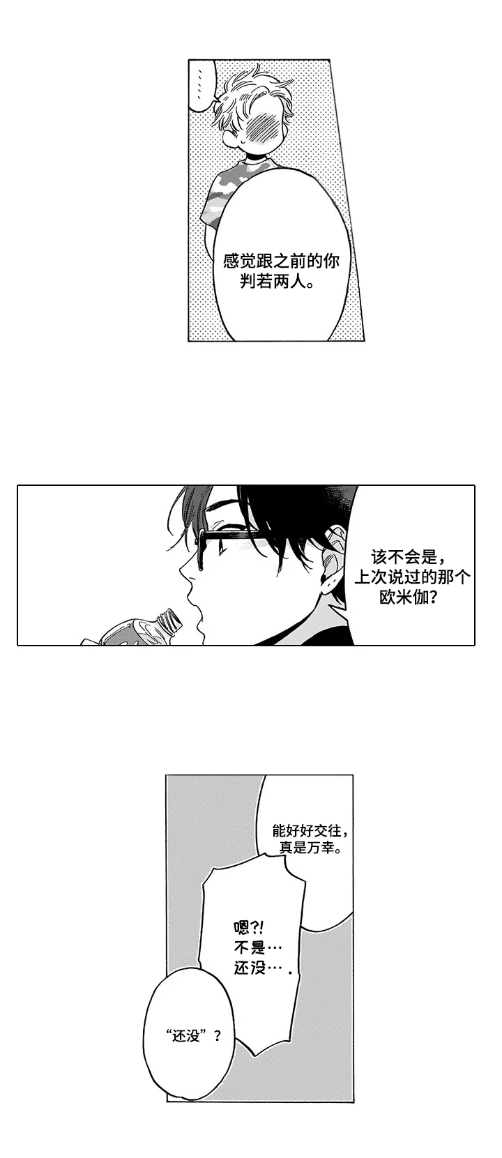 第19章：诊断结果8