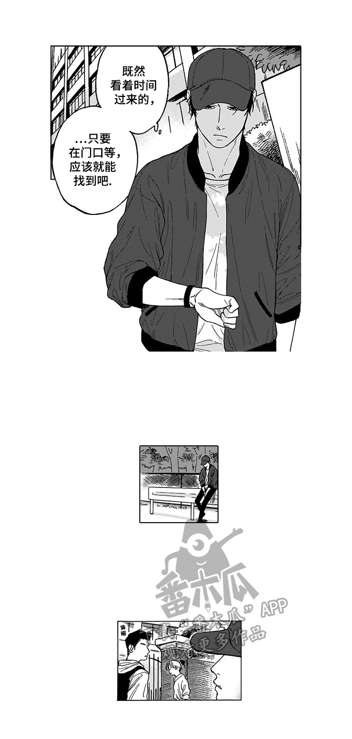 第10章：道歉4