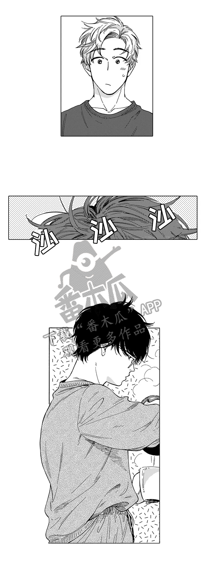 第24章：【番外】着装4