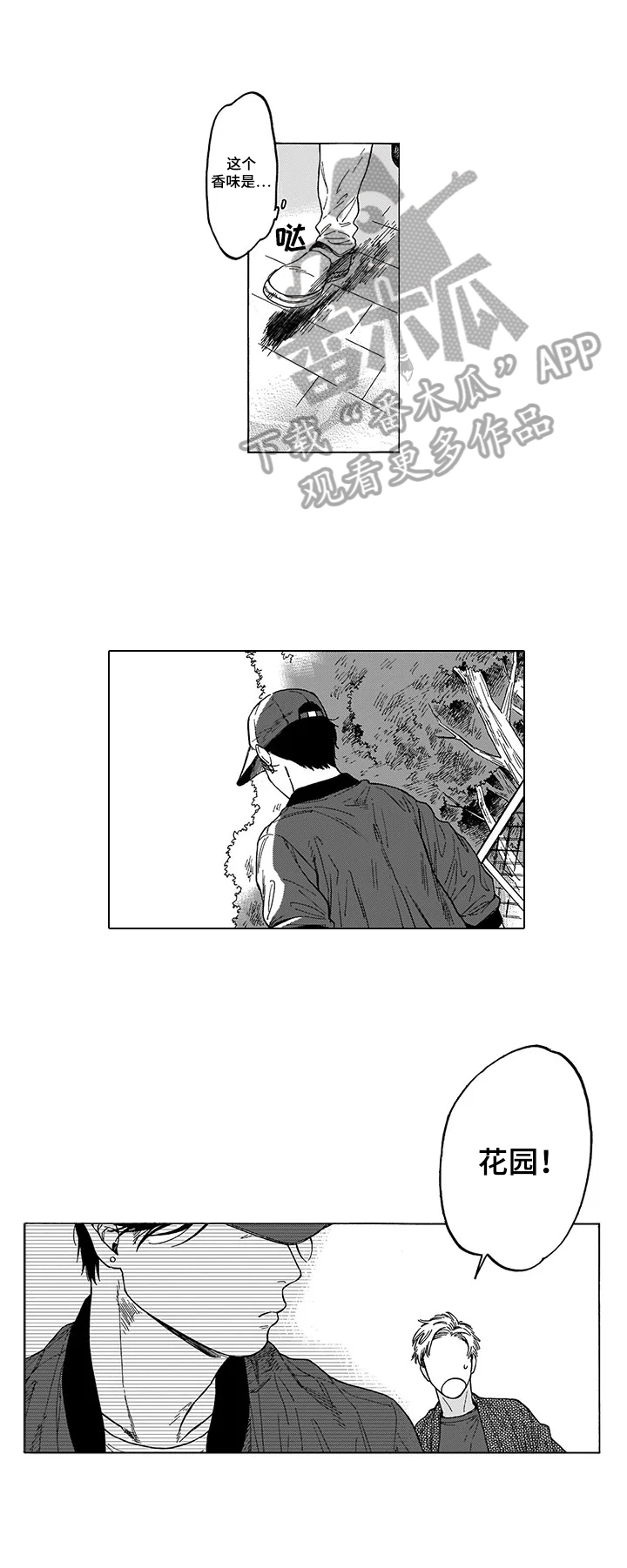 第11章：请客5