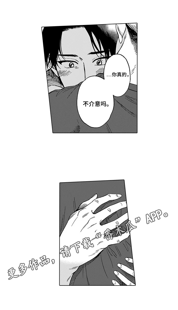 第22章：最重要的人10