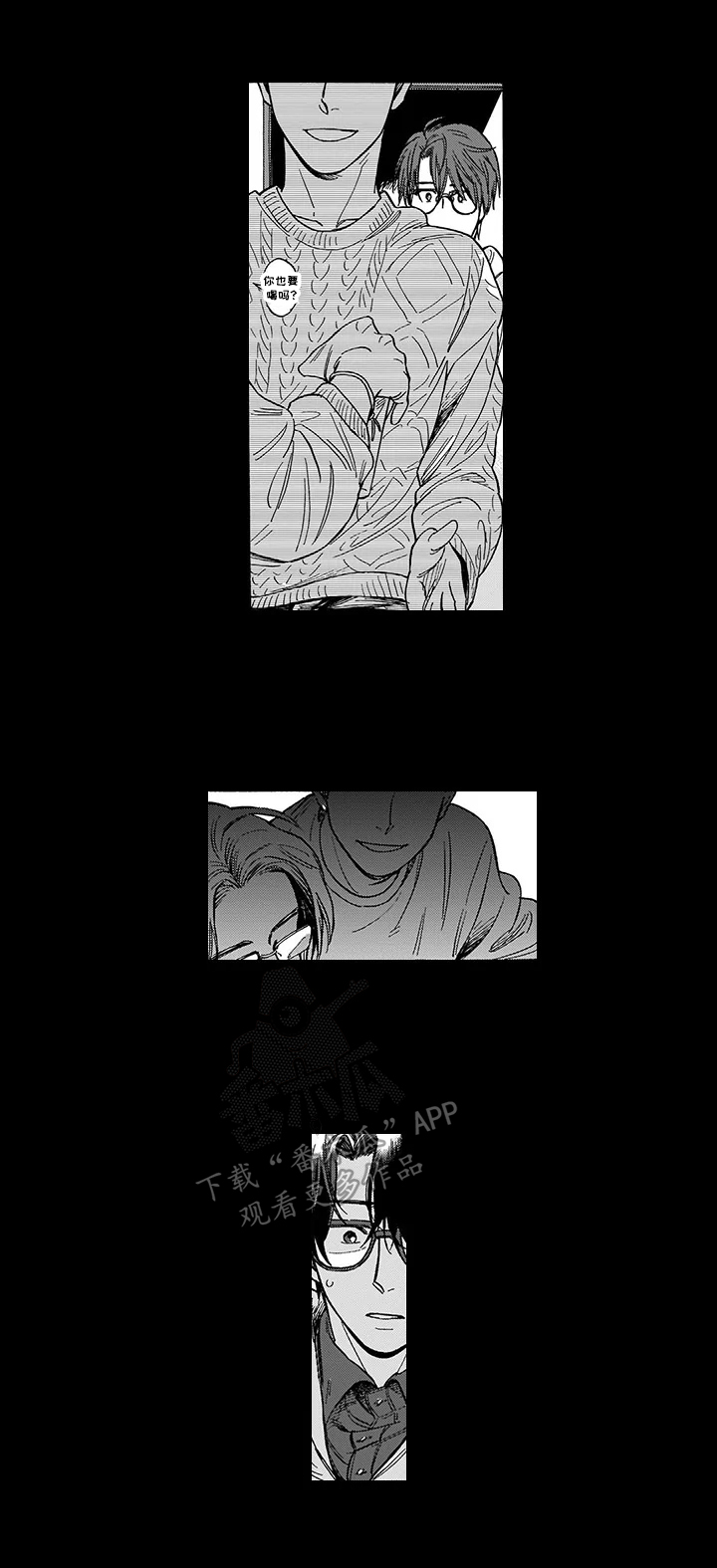 第16章：被骗了8