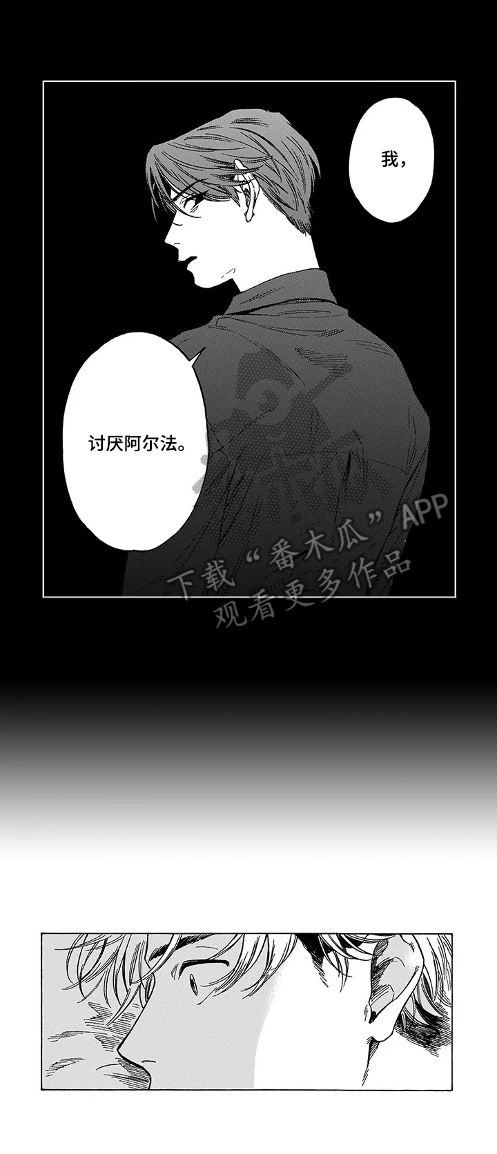 第20章：说不出口5