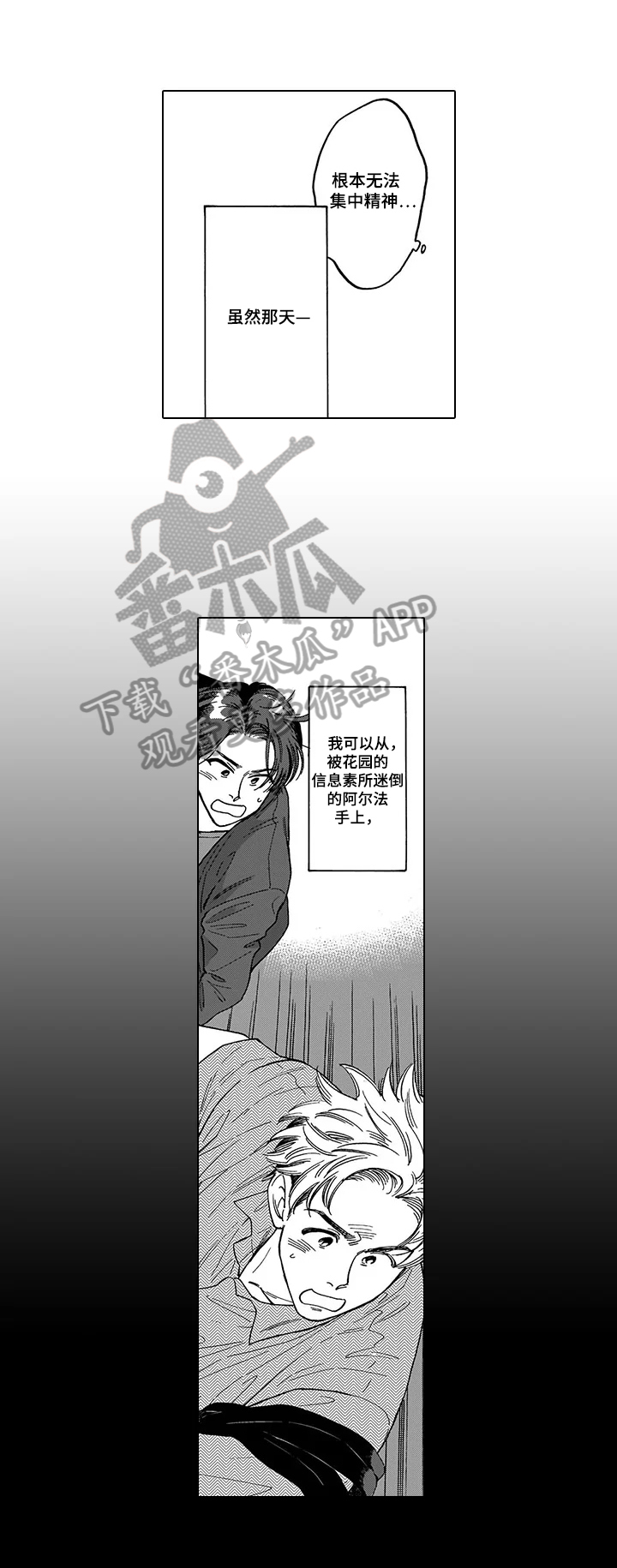 第9章：掉东西8