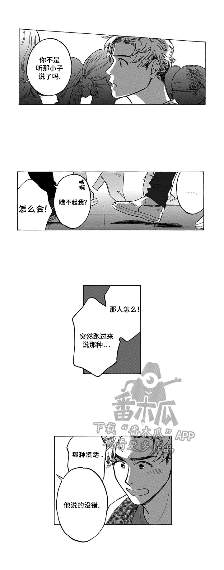 第13章：承认8