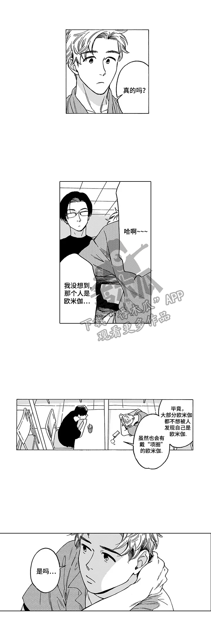 第6章：反思6